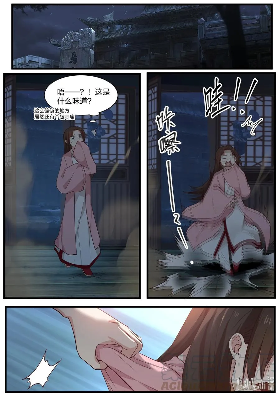 48 第7页