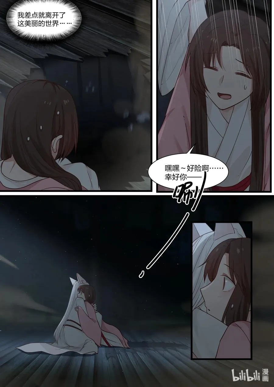 48 第8页