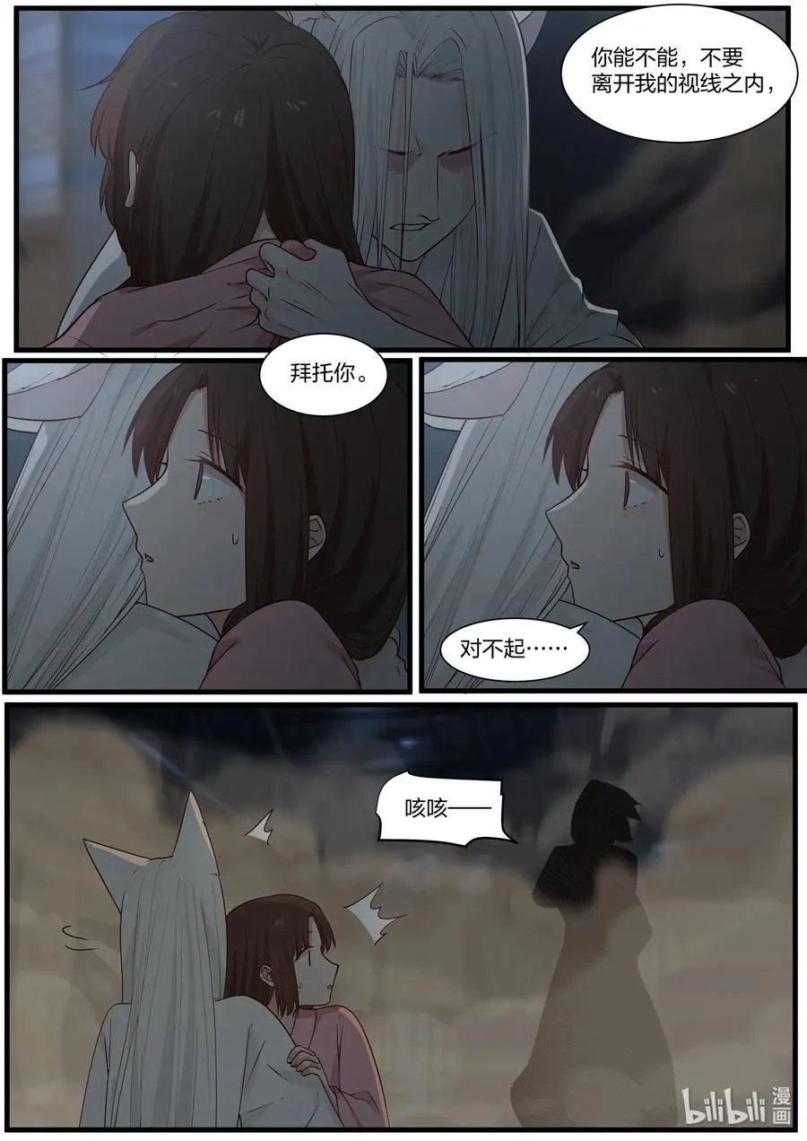 48 第9页