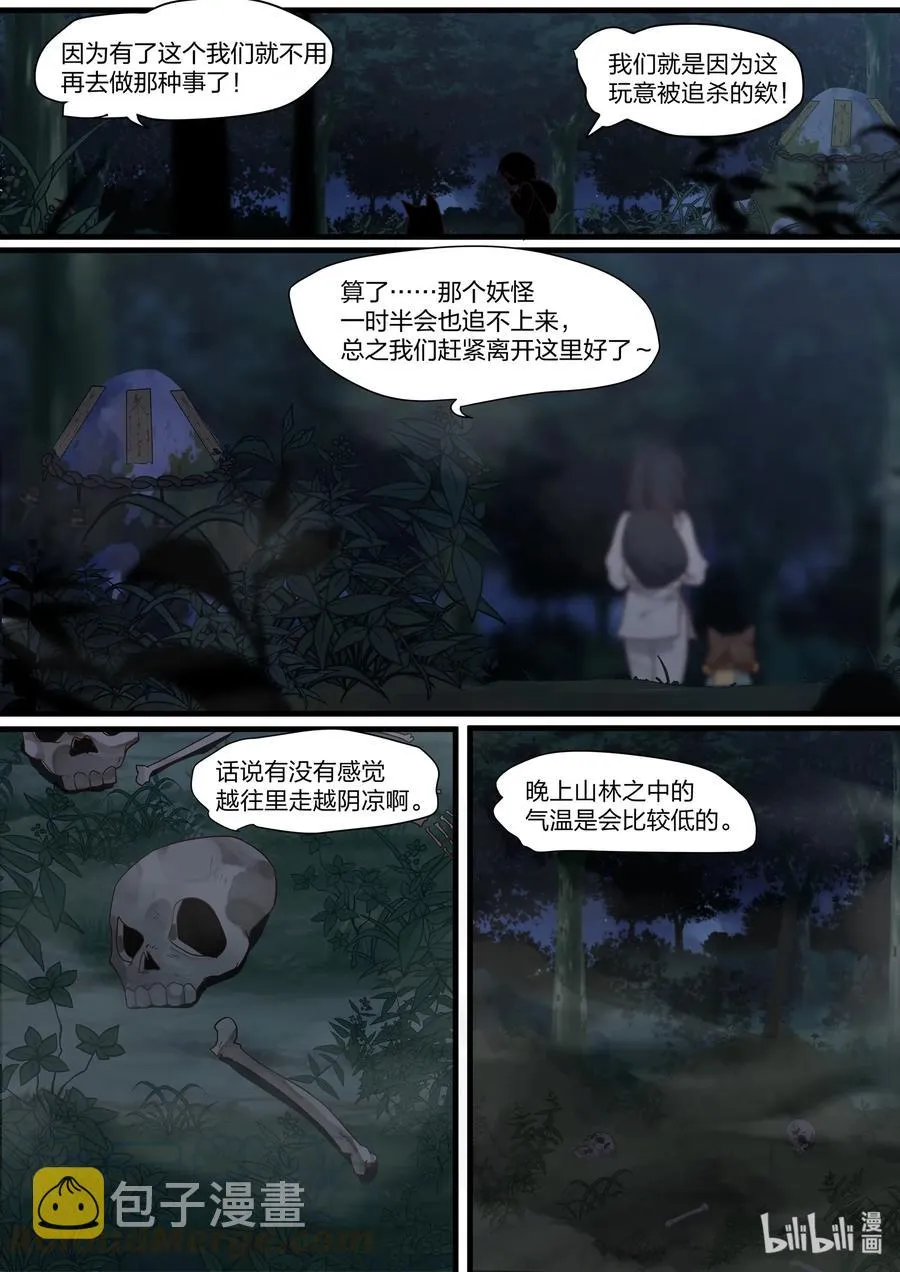 48 第13页