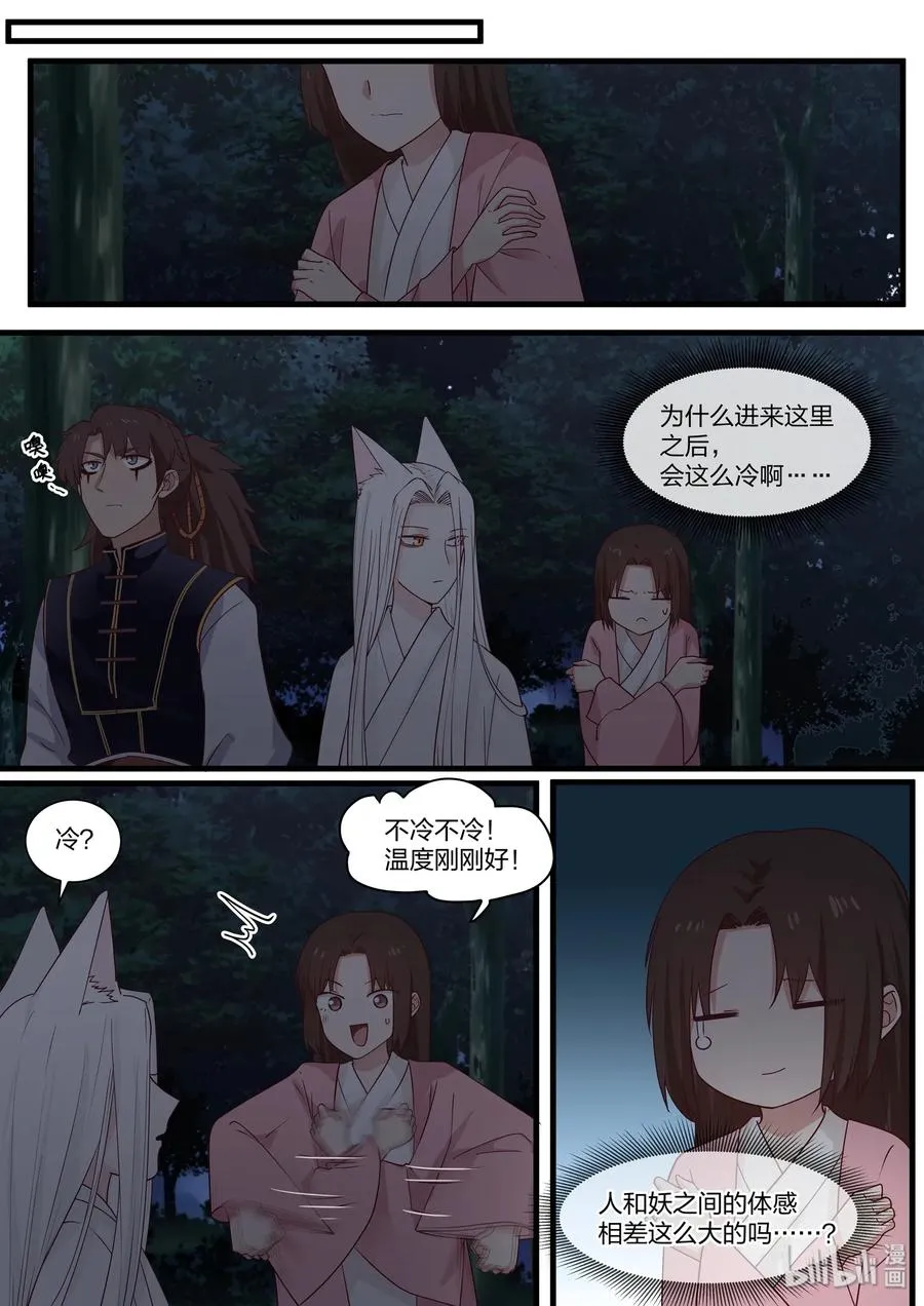 48 第14页