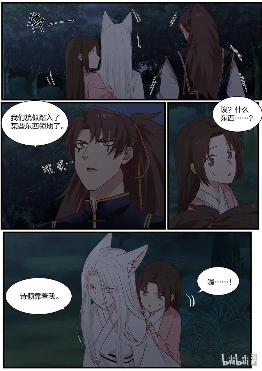 48 第15页