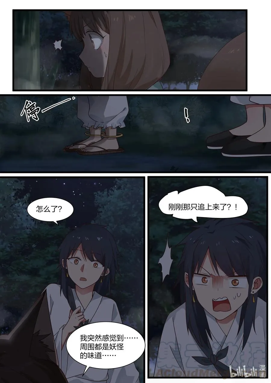 48 第16页