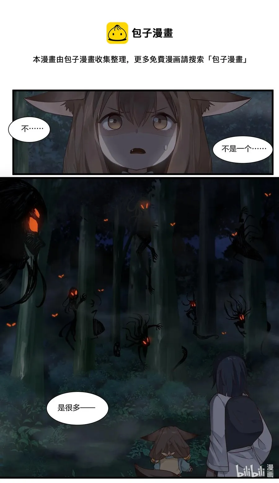48 第17页