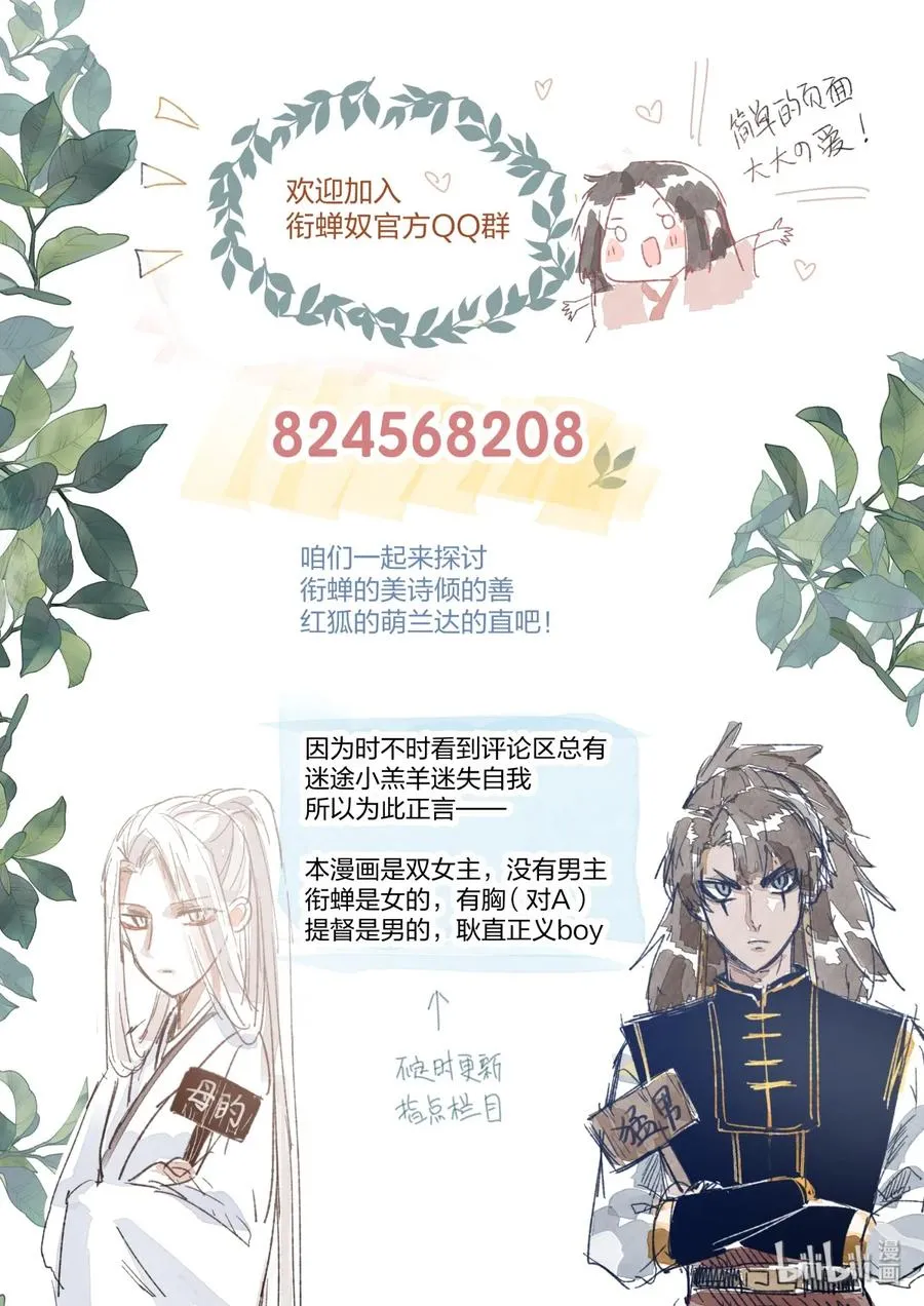 48 第18页
