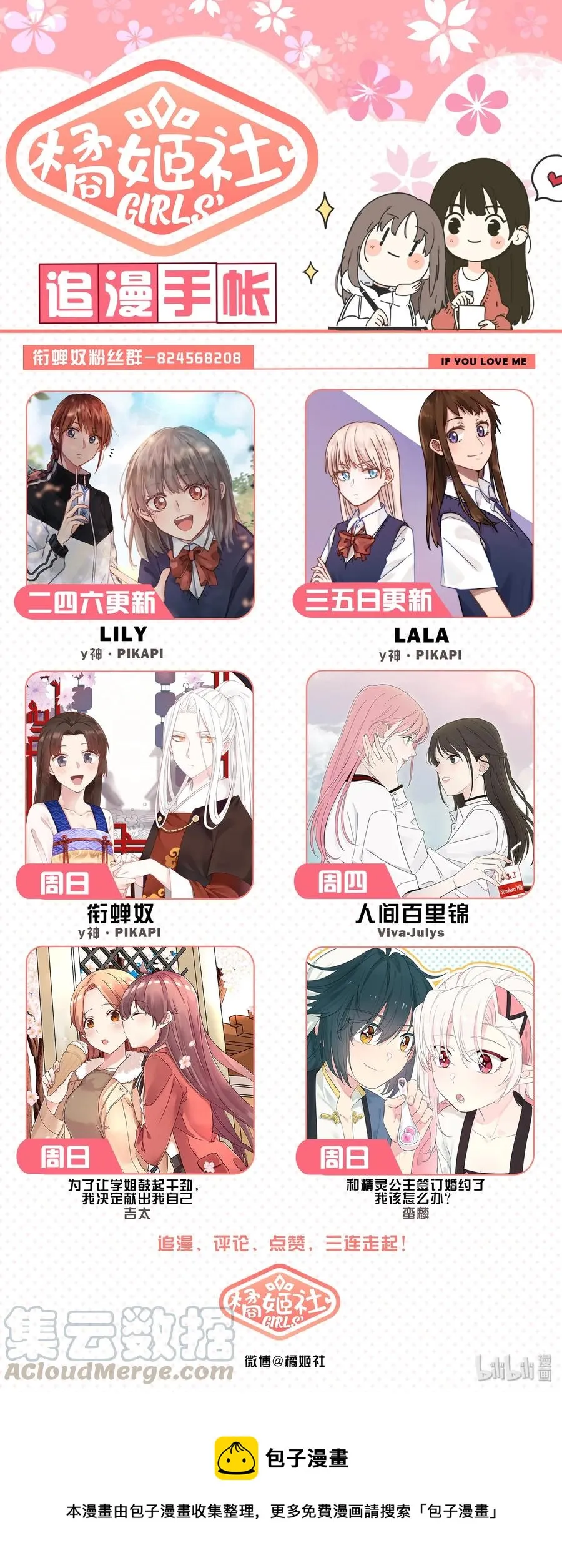 48 第19页