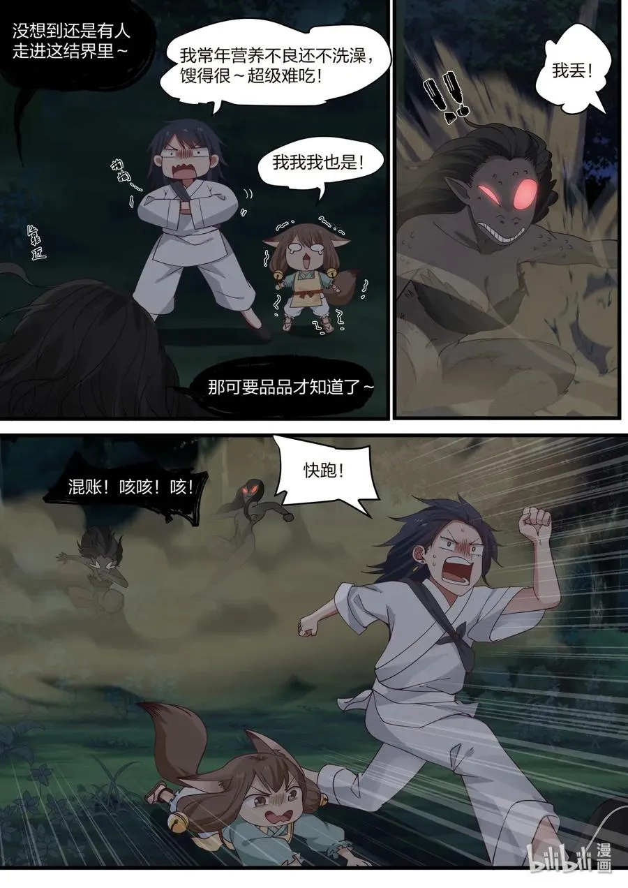 49 第3页