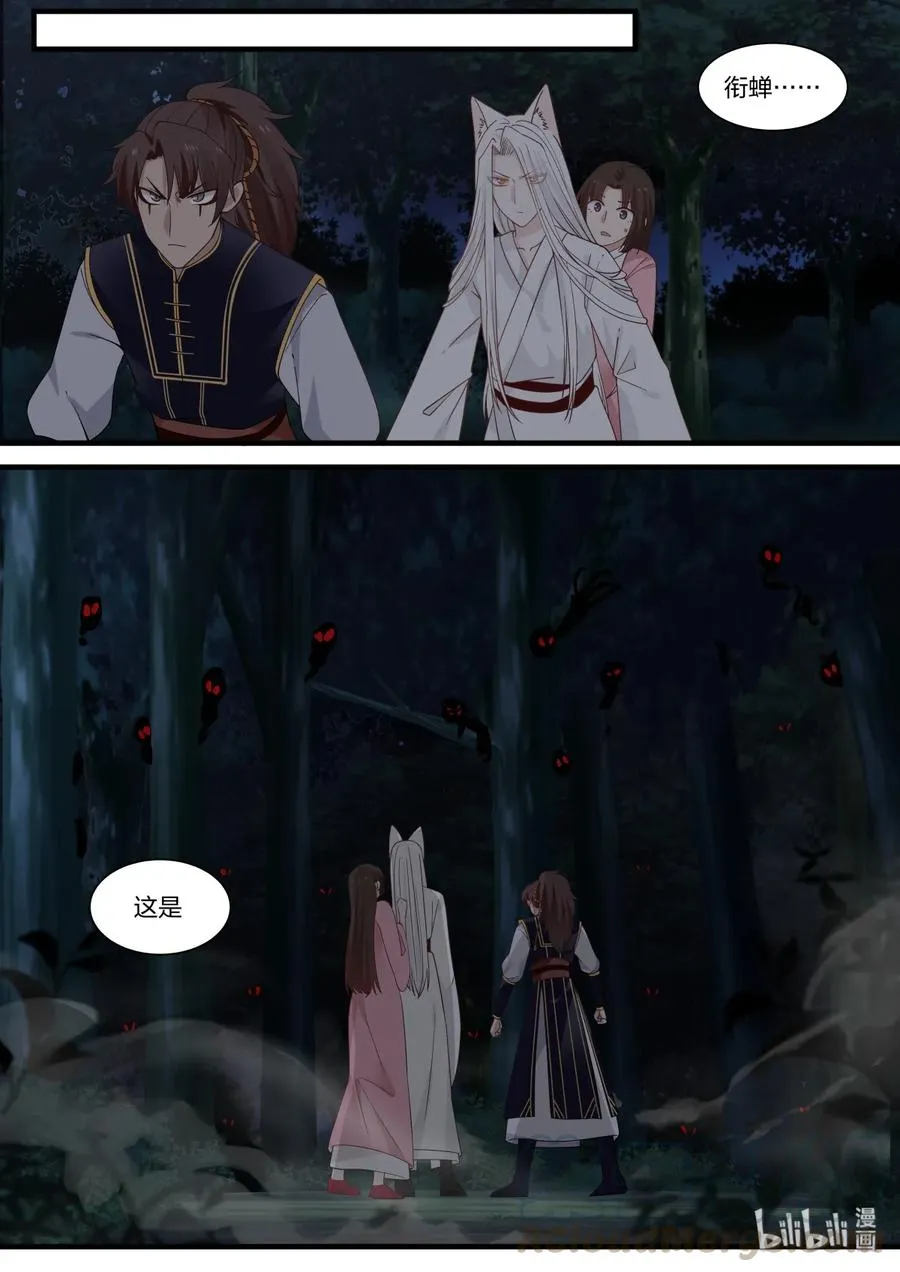 49 第4页