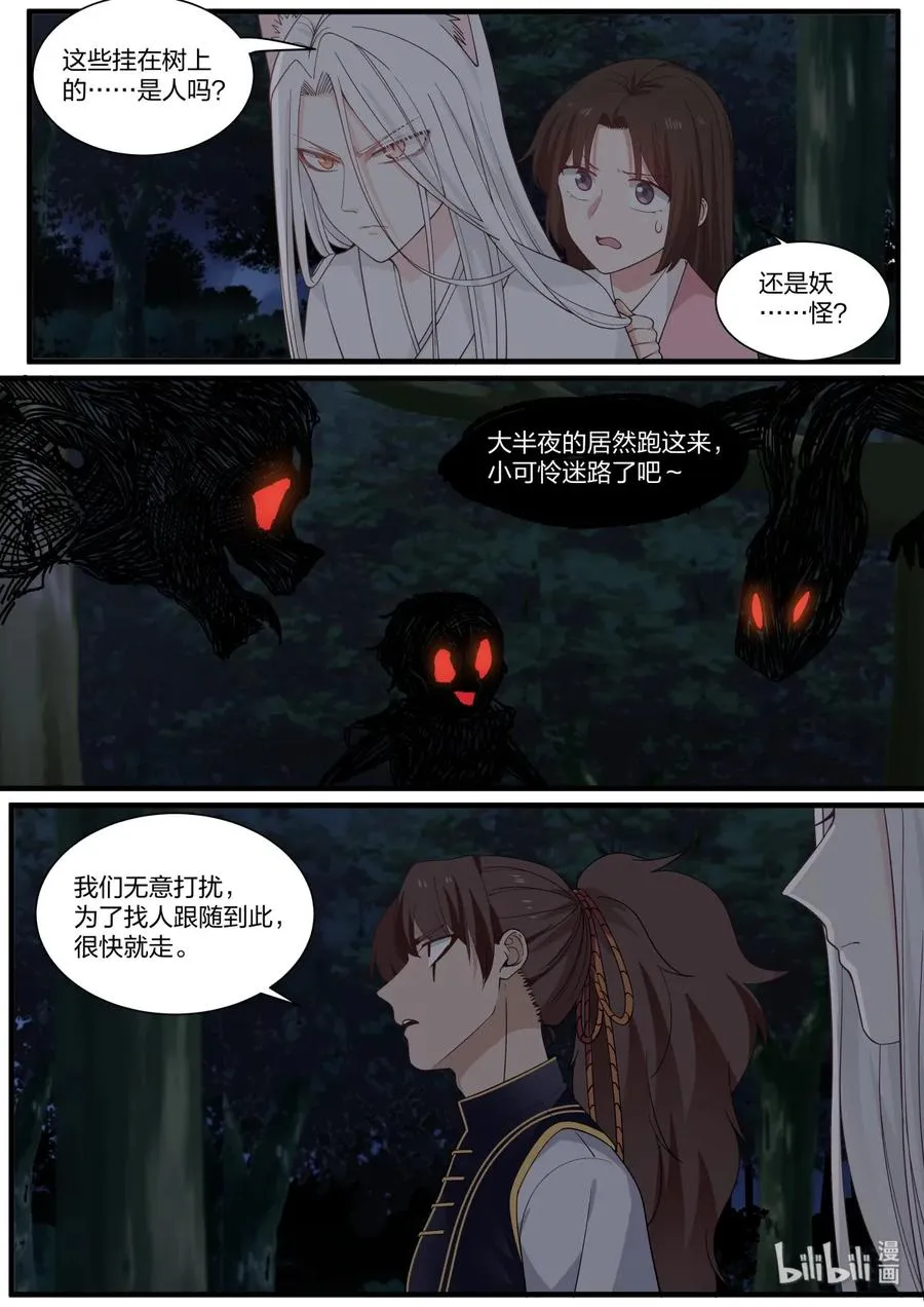 49 第5页