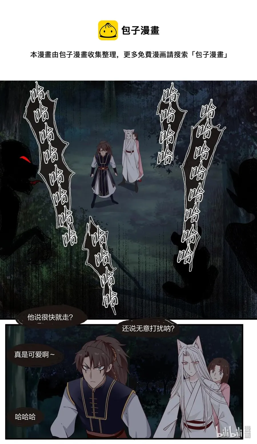 49 第6页