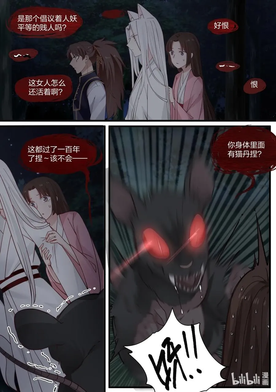49 第9页