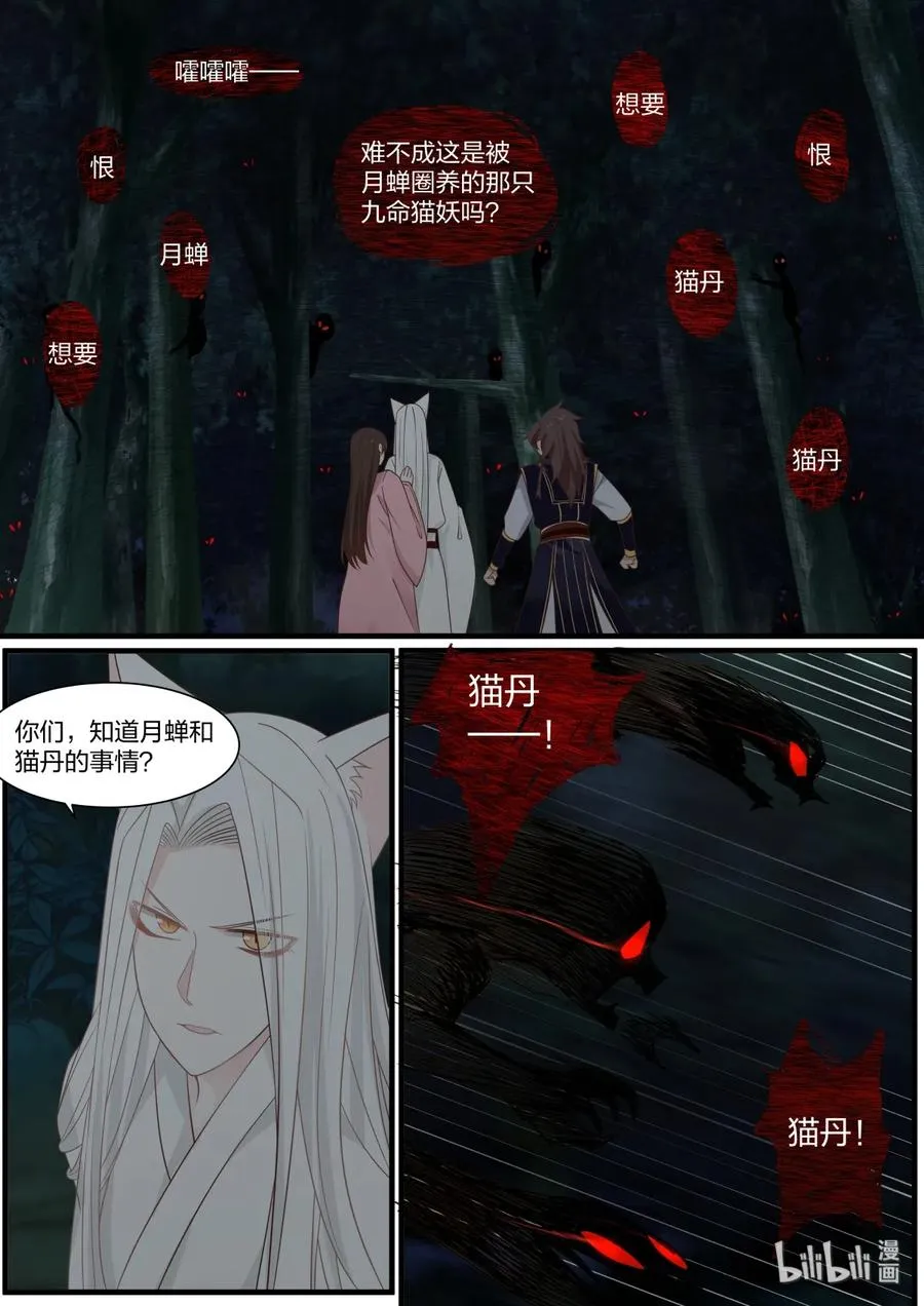 49 第12页