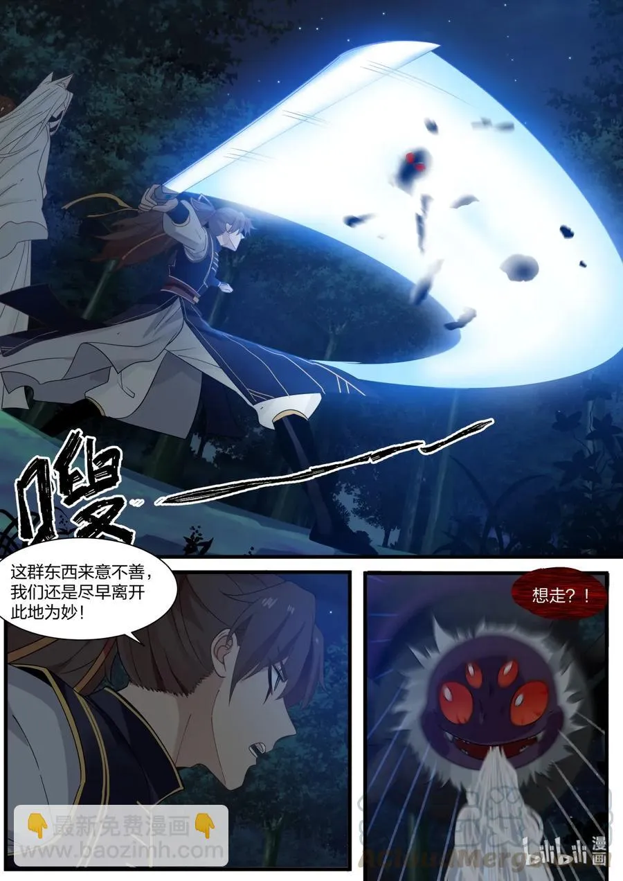 49 第13页