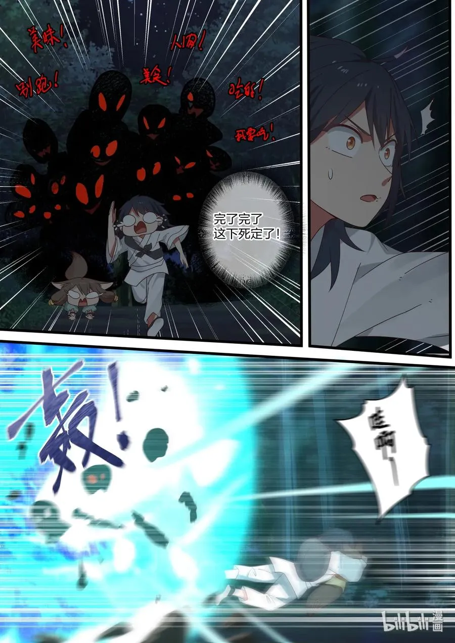 49 第15页