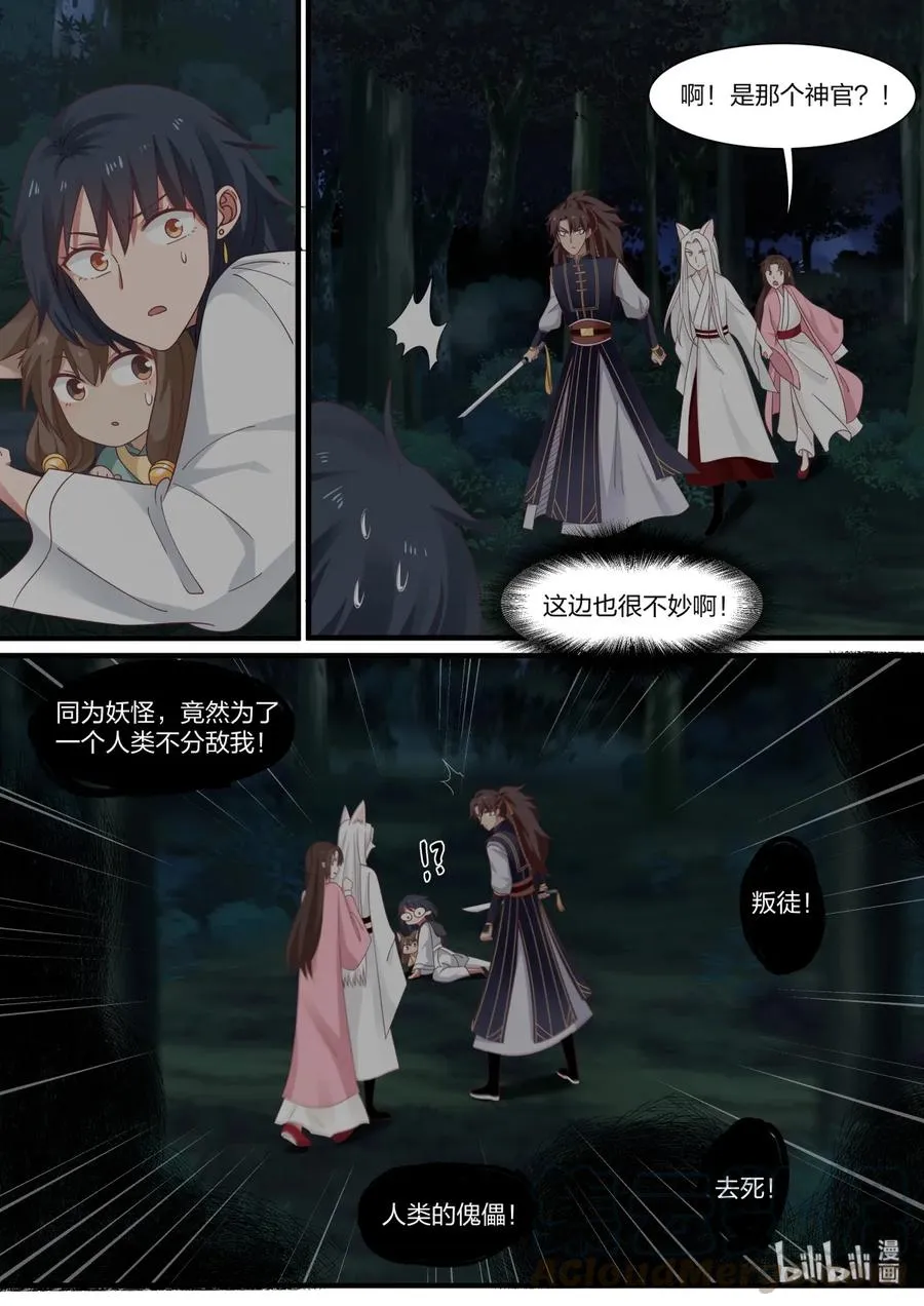49 第16页