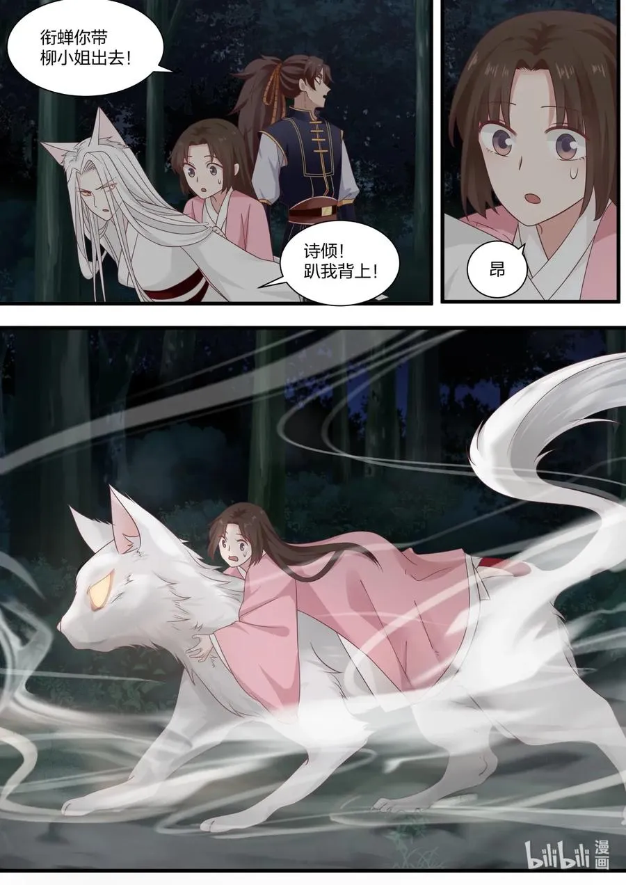 49 第17页