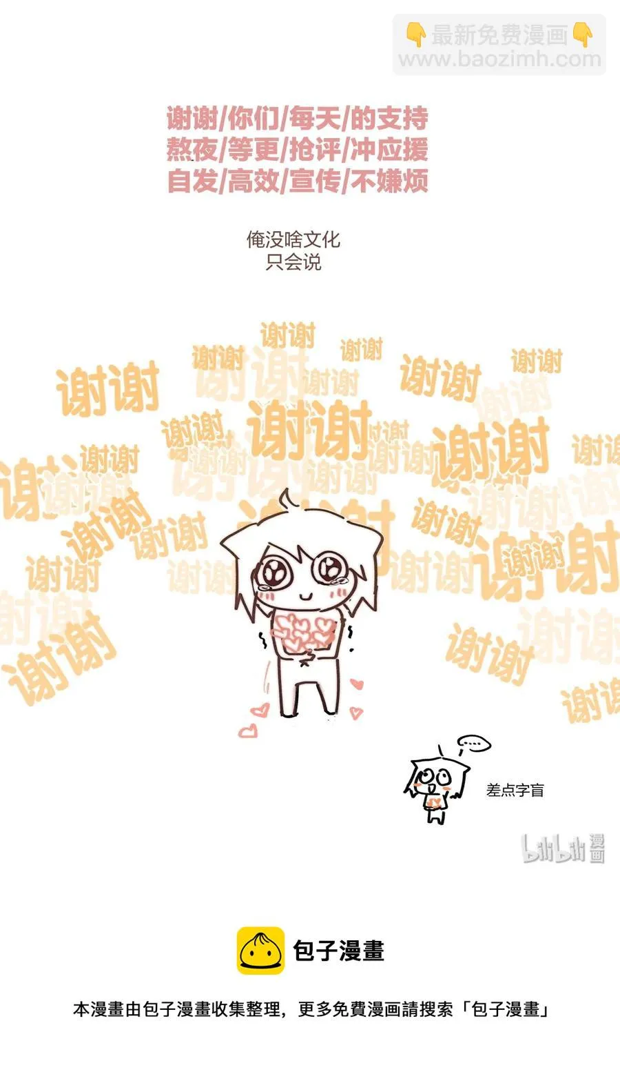 49 第18页