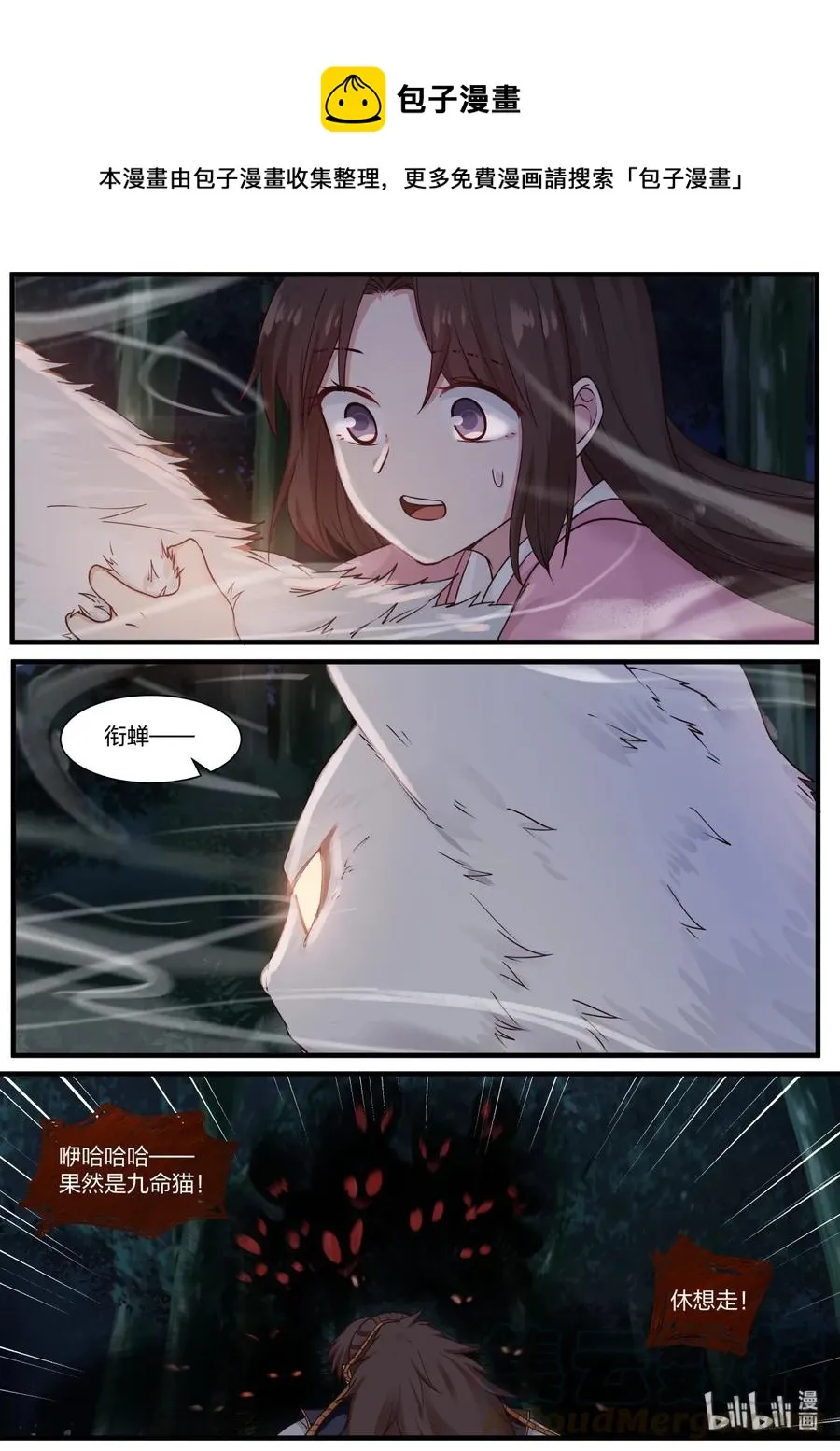 50 第1页