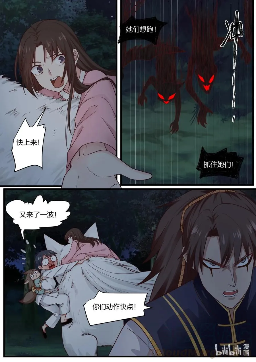 50 第4页