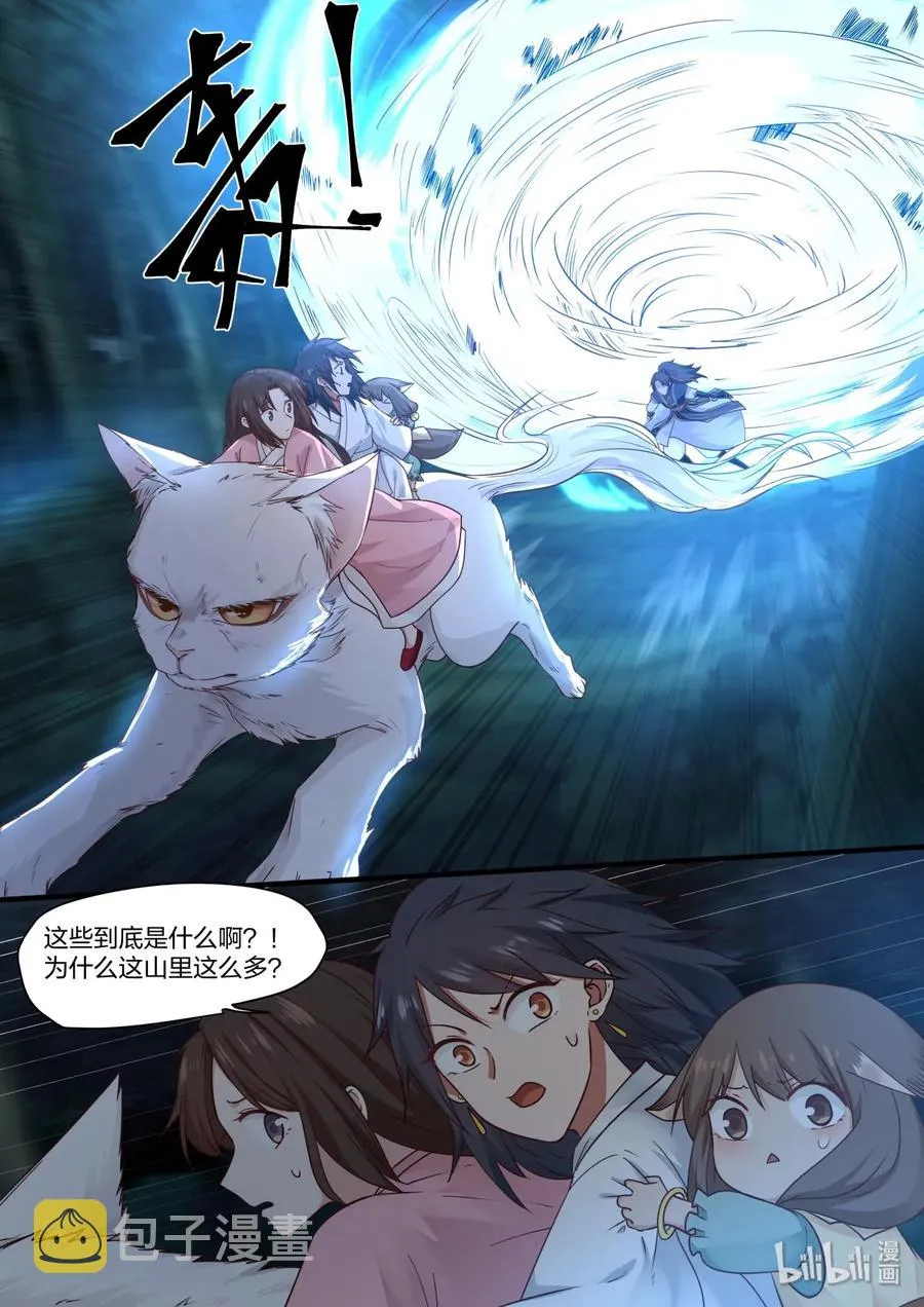 50 第5页