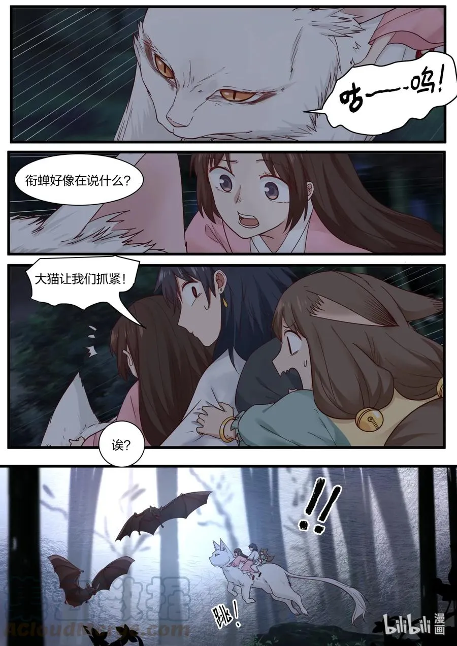 50 第7页