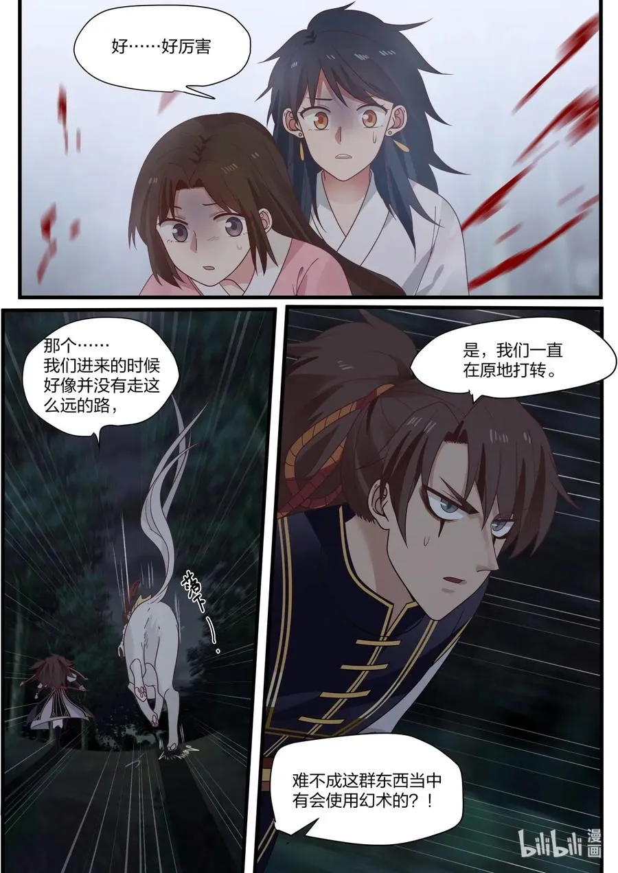 50 第9页