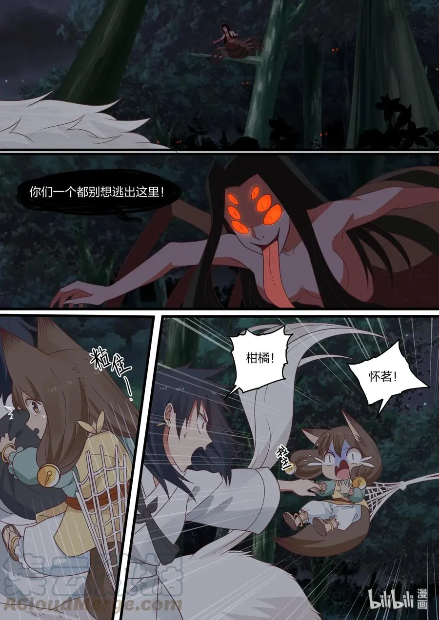 50 第10页