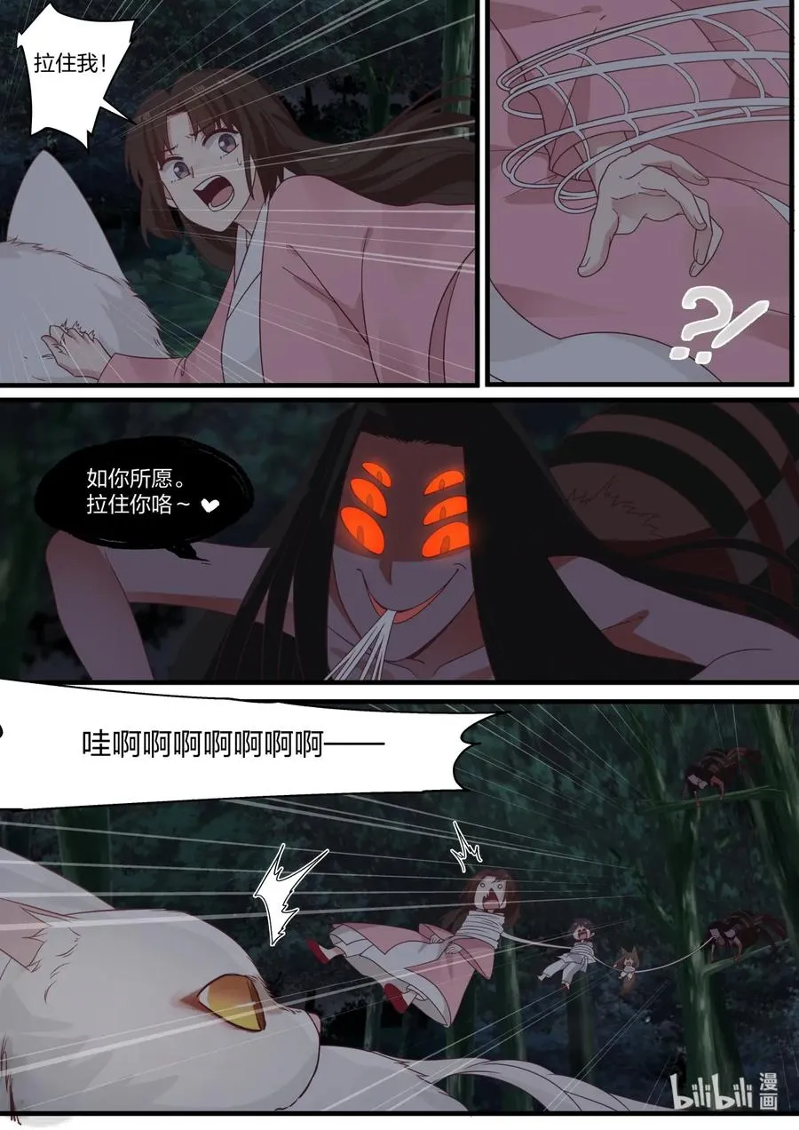 50 第11页