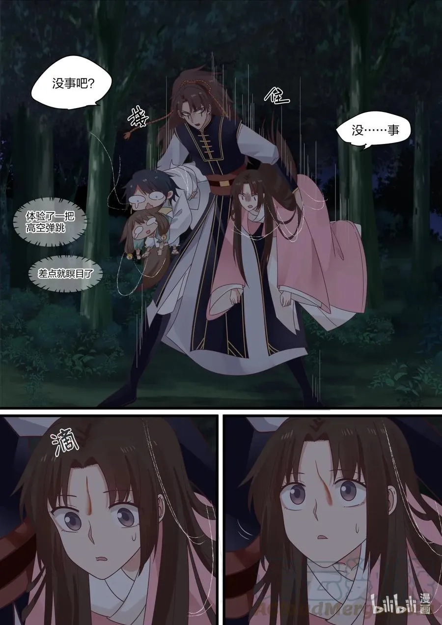 50 第13页