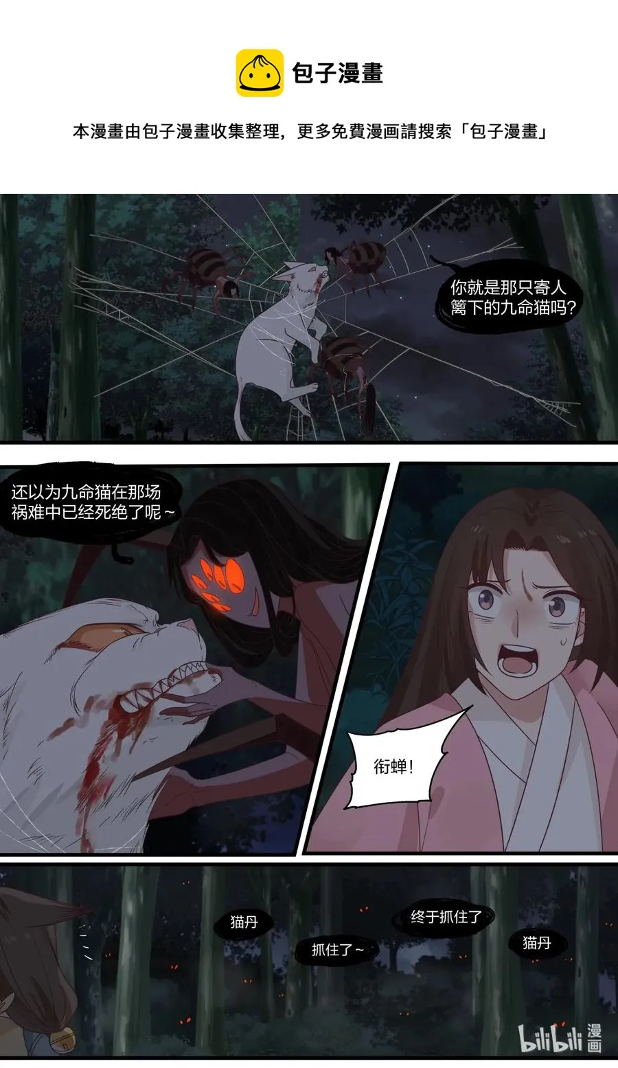 50 第14页