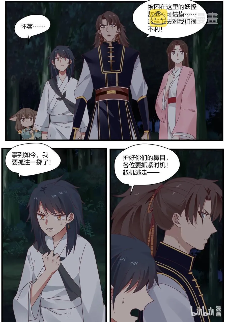 50 第15页