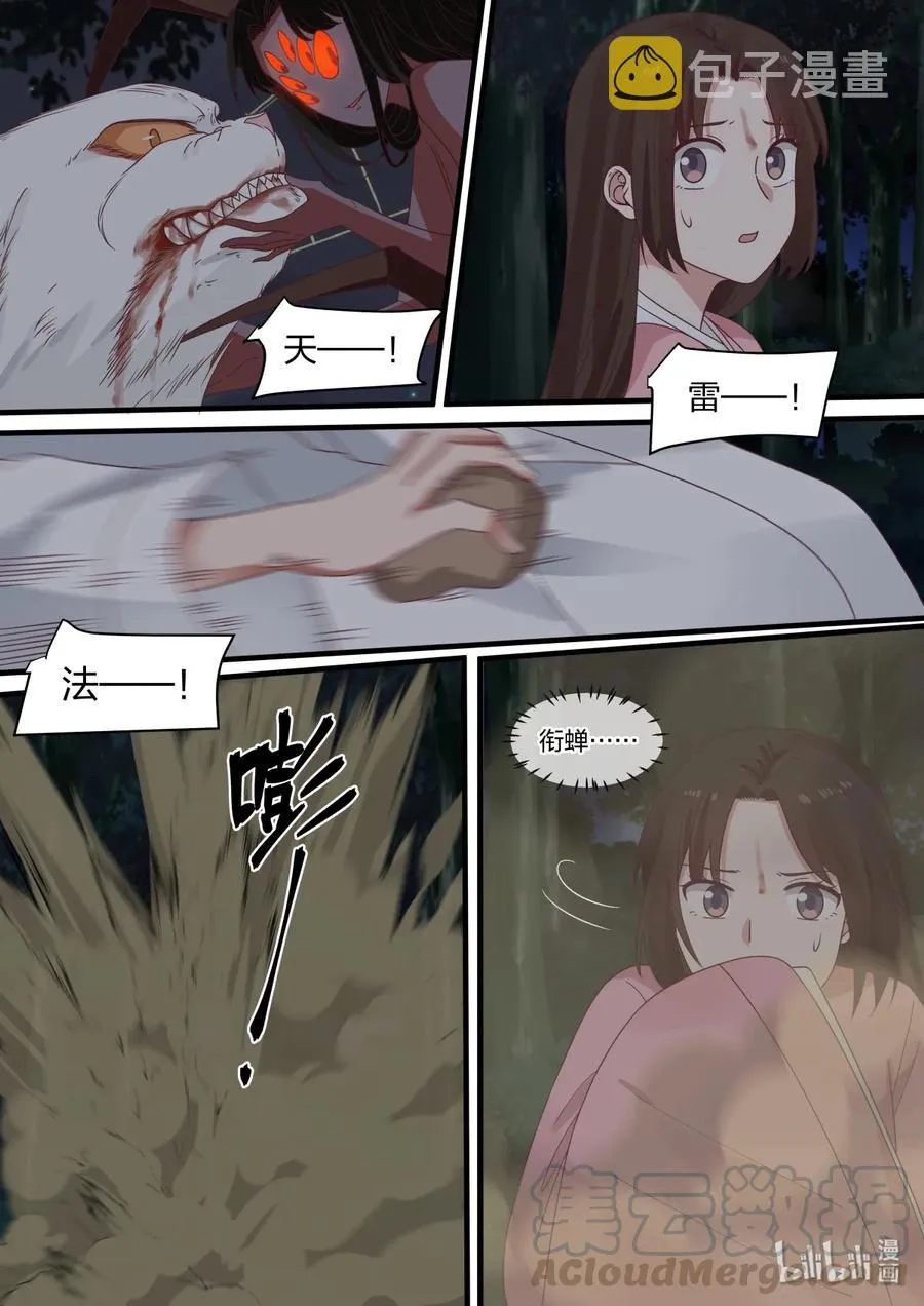 50 第16页