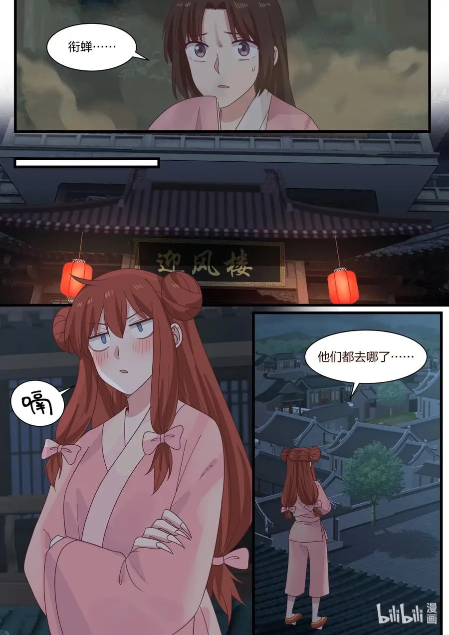 50 第18页