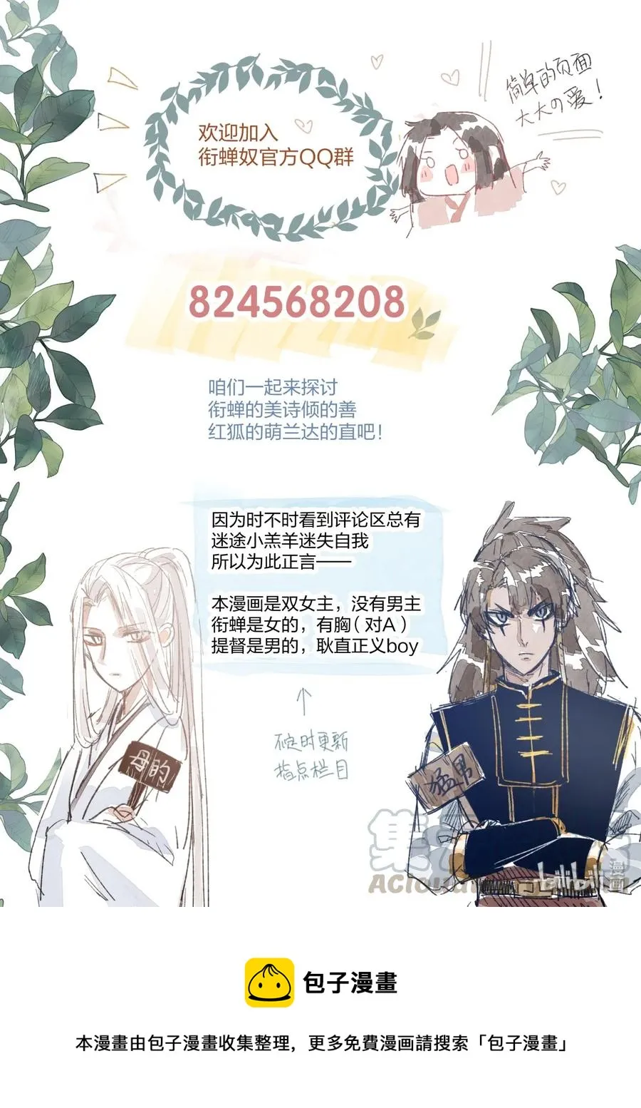50 第19页