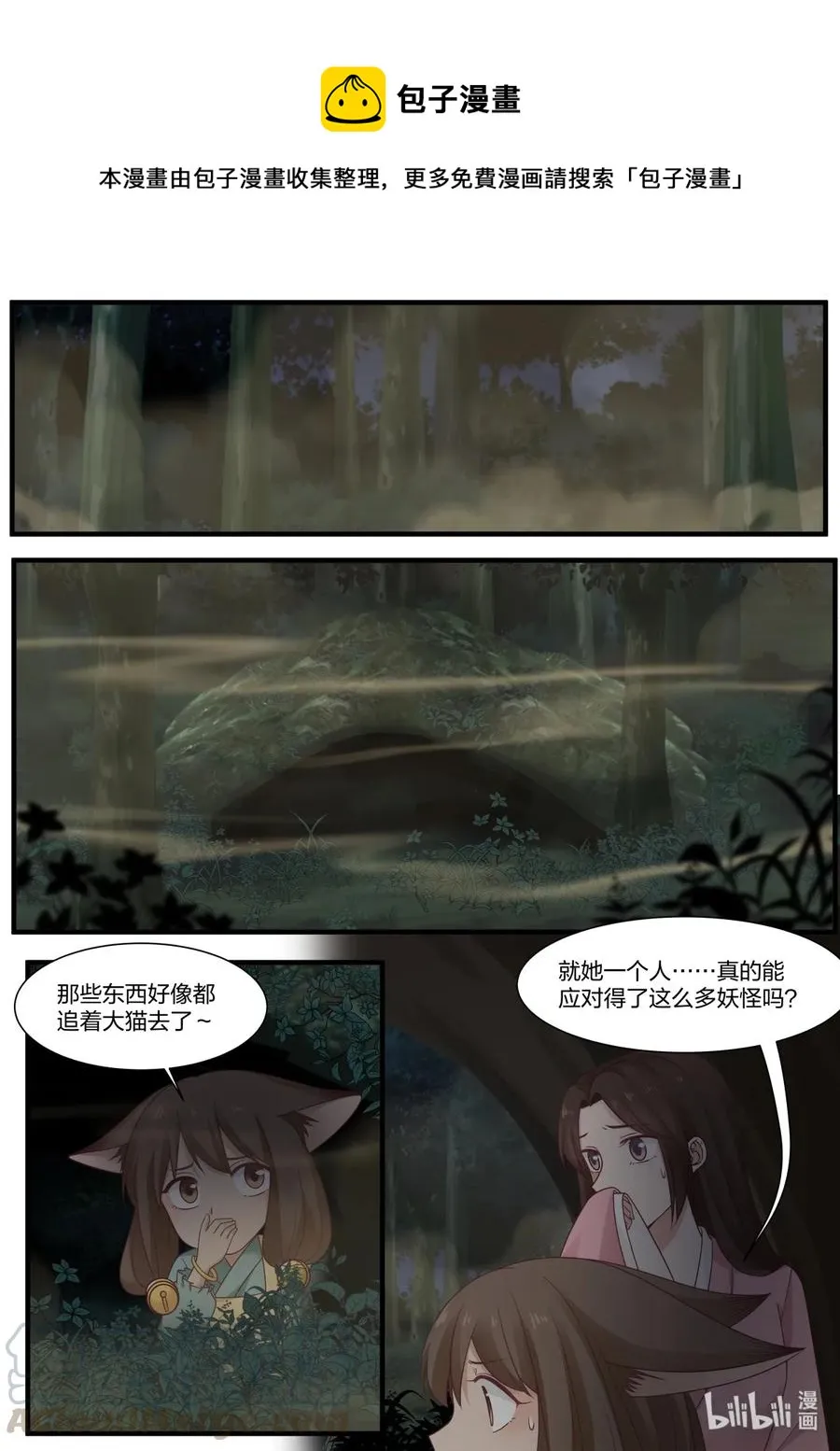 51 第1页