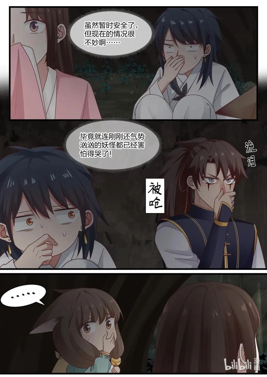 51 第2页