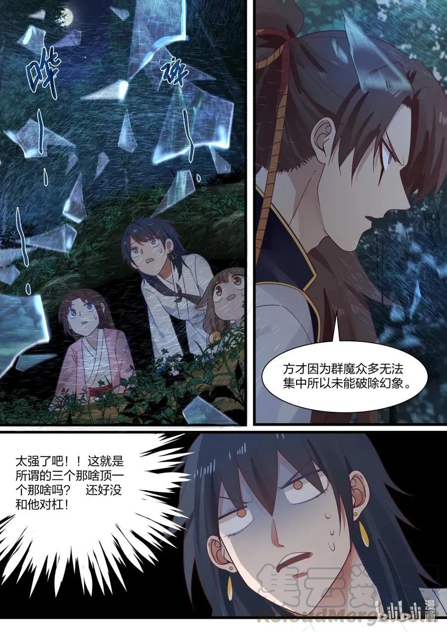 51 第7页