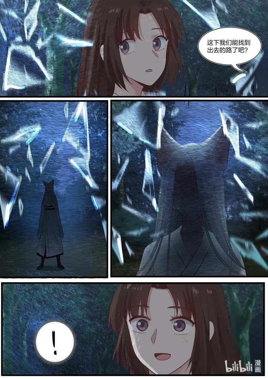 51 第8页