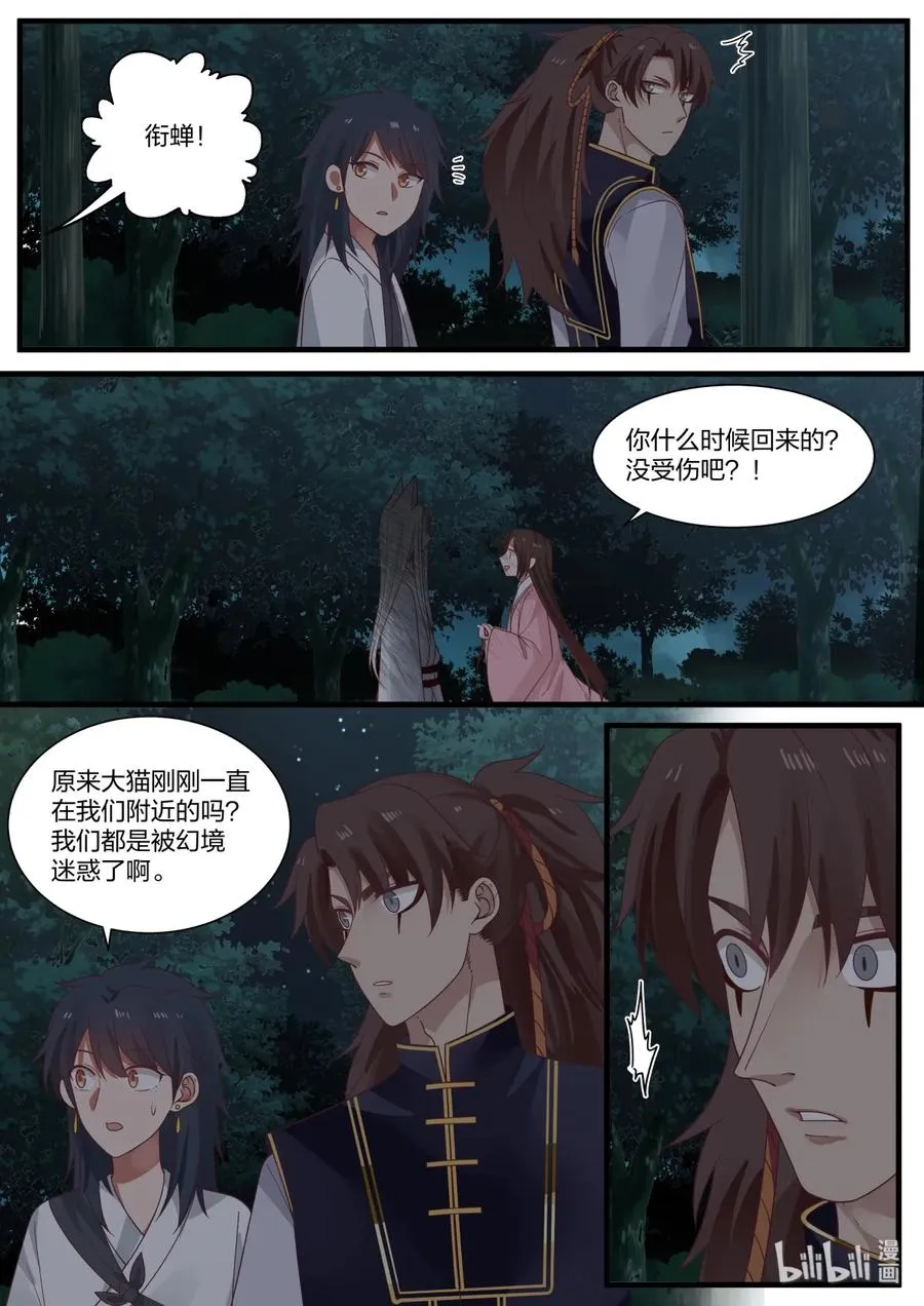 51 第9页