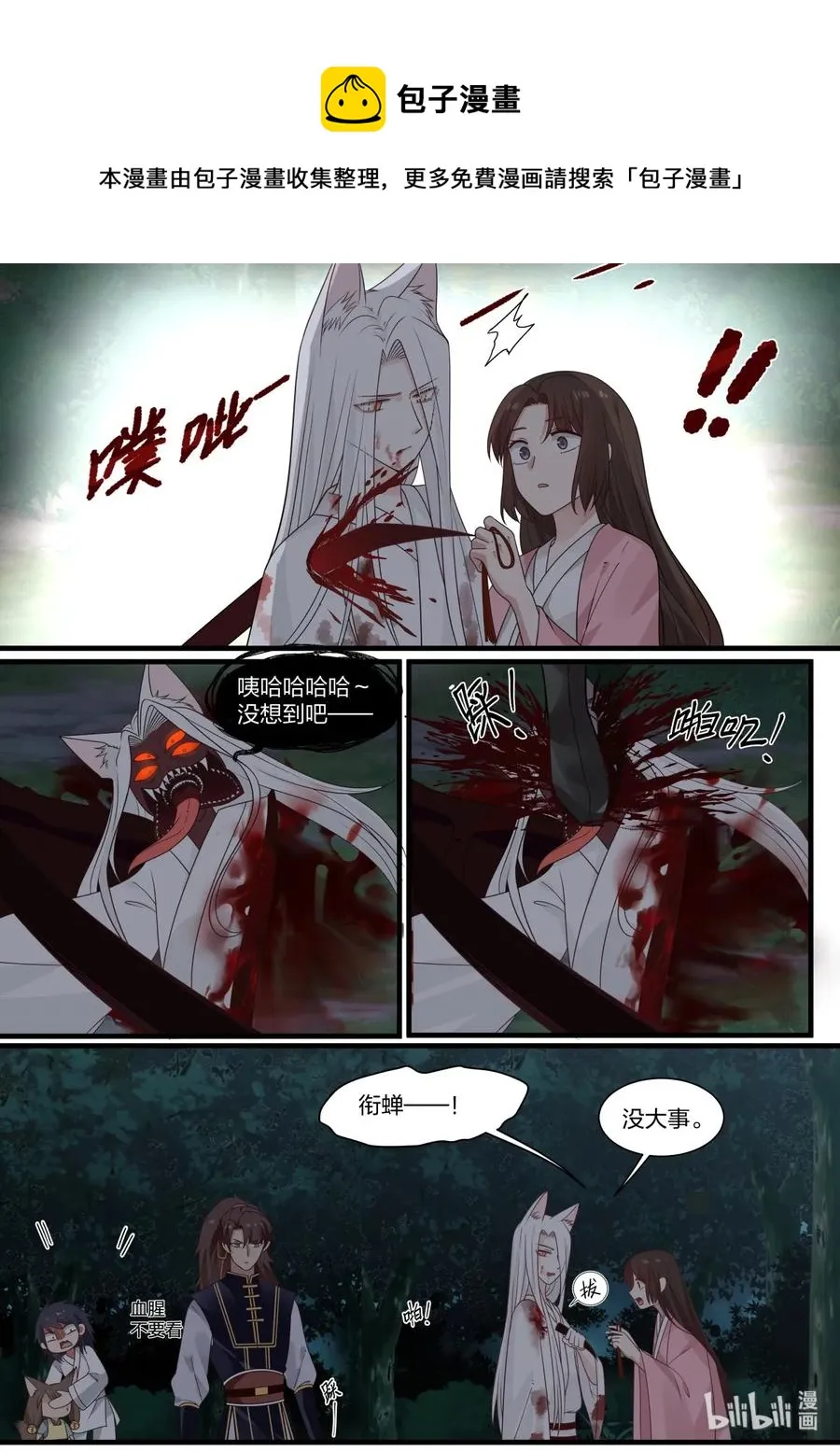 51 第14页