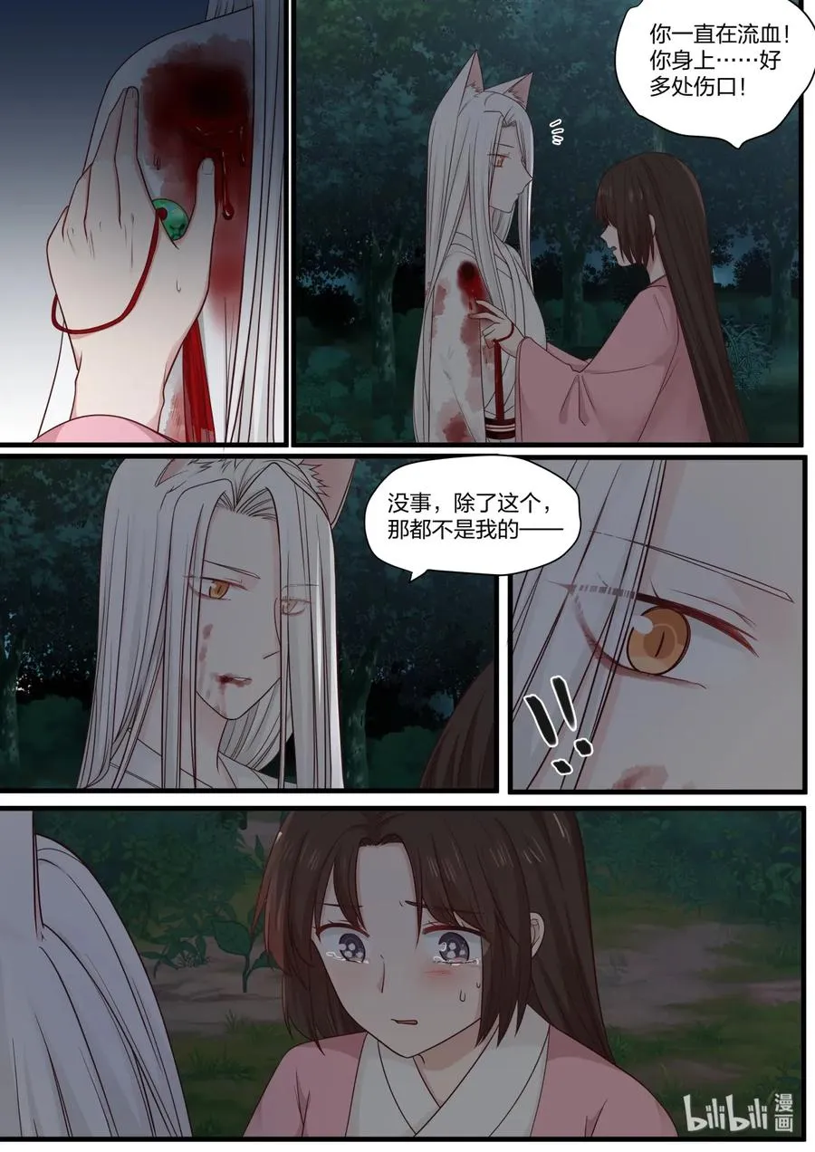 51 第15页