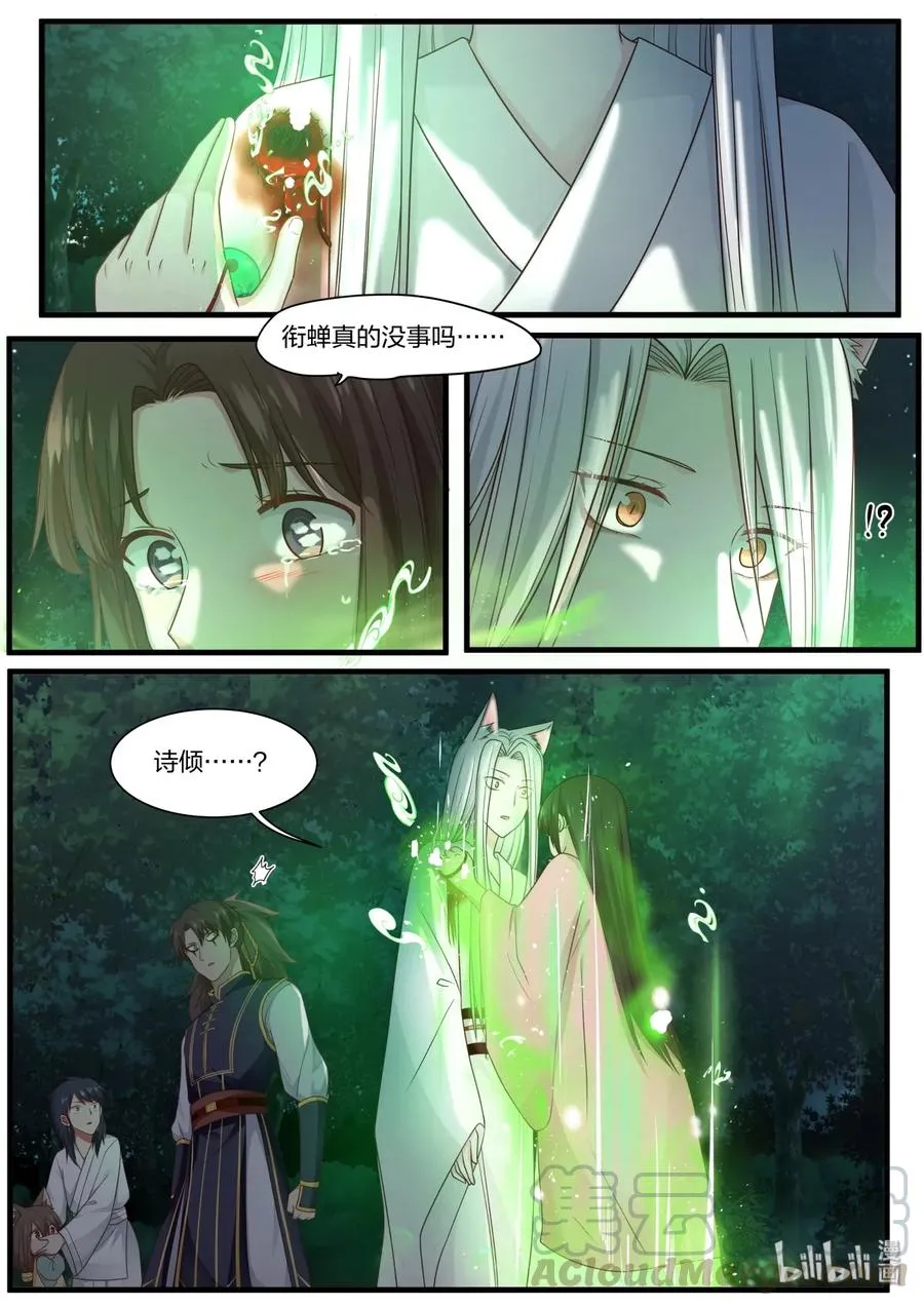 51 第16页