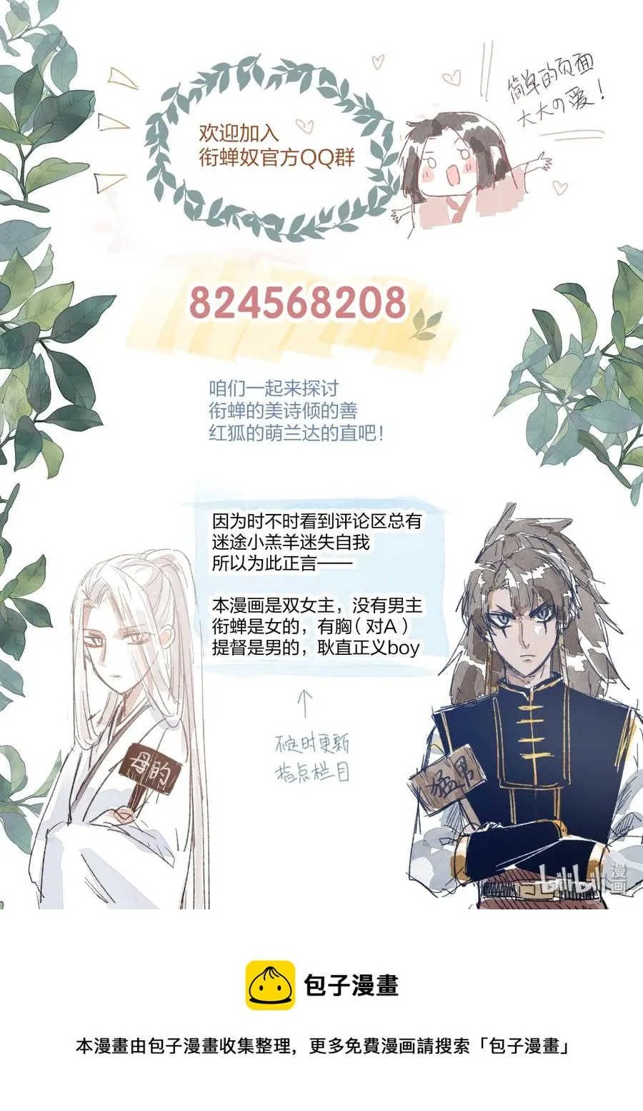 51 第17页