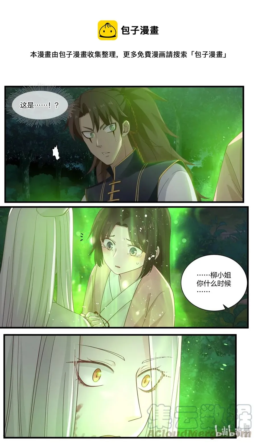 52 第1页