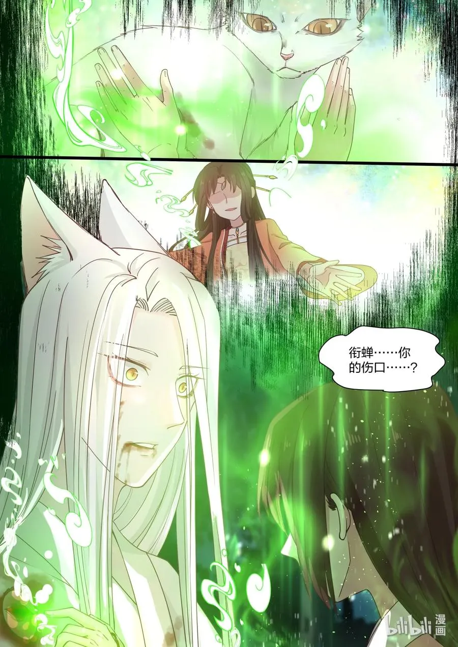 52 第2页