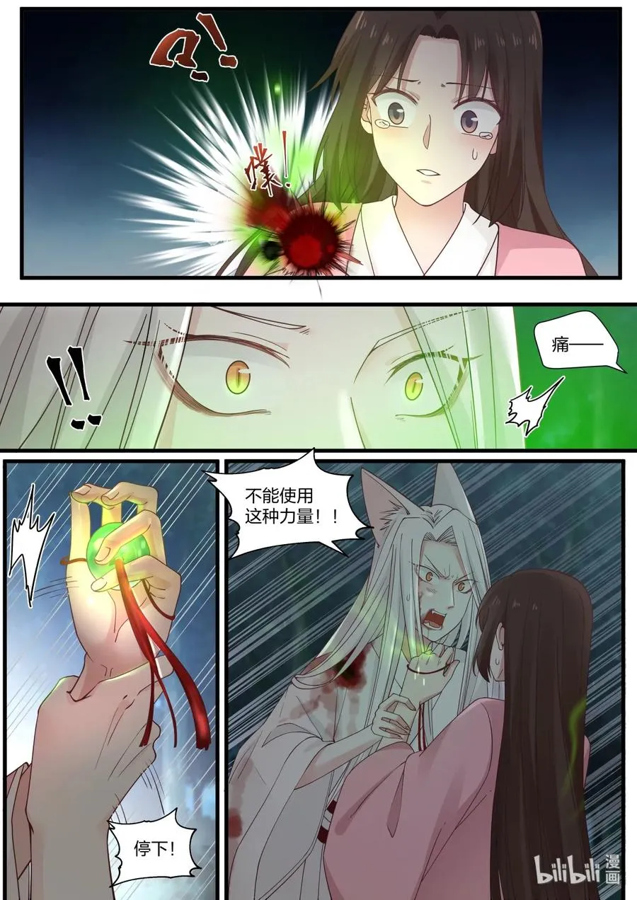 52 第3页