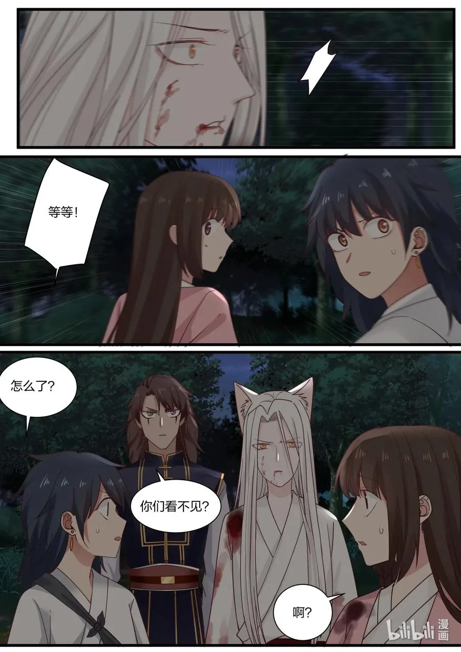 52 第5页