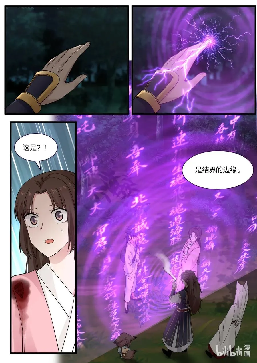 52 第6页