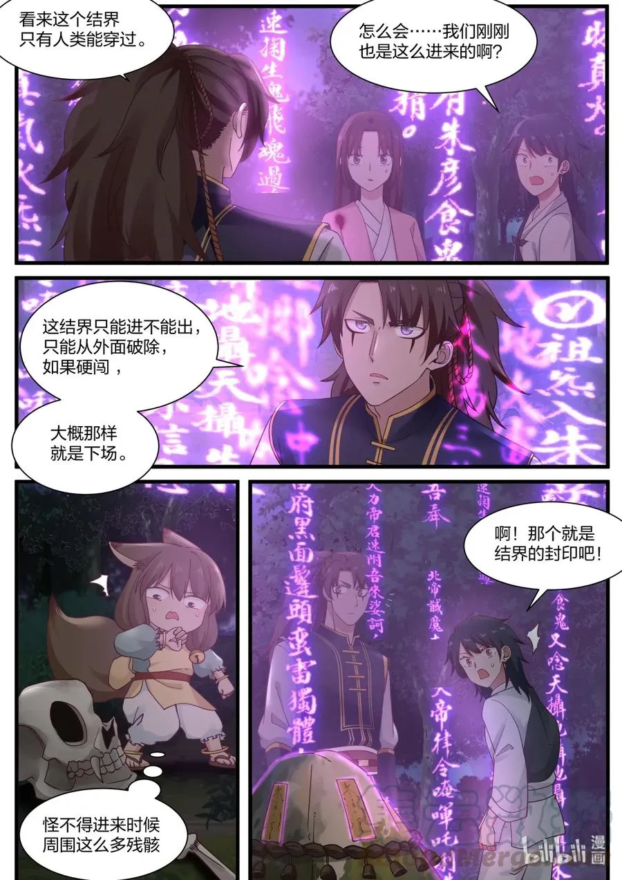 52 第7页