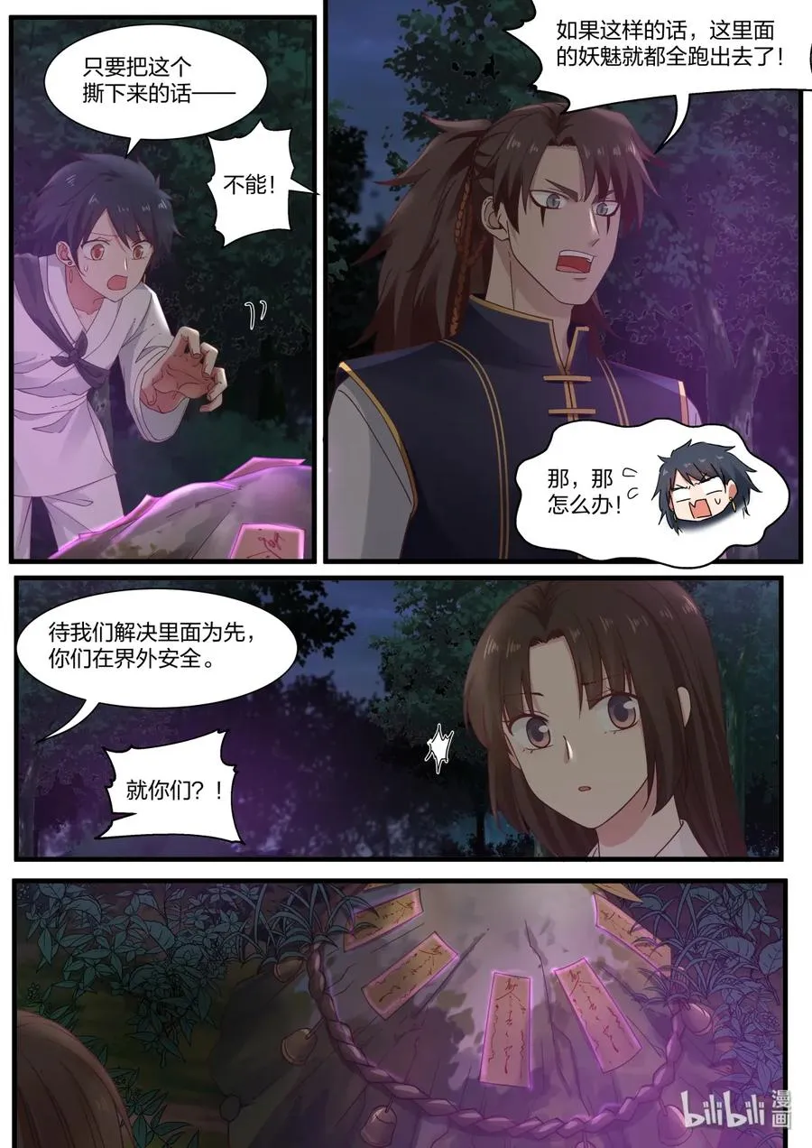52 第8页